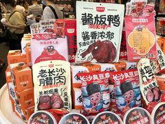 -黑色经典臭豆腐·湖南特产(坡子街店)