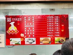 -沈大成(南京东路店)