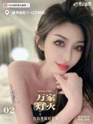 -爱秀造型 T-G