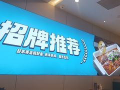 -半天妖烤鱼(诺德广场店)