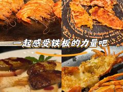 -春田小幸铁板烧(忠义街店)