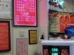 -新川面馆(新街口起源店)
