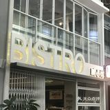 国庆假期第一次来深圳去哪吃❓深圳特色菜宝藏小馆❗️