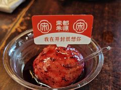 -宋都禾源·灌汤包子(汉兴路直营店)