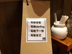 -二丁目食堂(浑南花园城店)