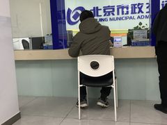 -市政交通一卡通(西单客服中心)
