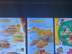 -麦当劳(北京大兴机场二层国内到达(安检外)店)