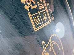 -陈记顺和潮汕牛肉火锅(番禺迎宾大道店)