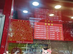 -阿捡忭京炸鸡(韭菜园总店)