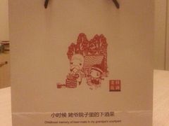 android_upload_pic-老枝花卤(玉林店)