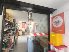 -毛辣果·贵州红酸汤牛肉火锅(西单店)