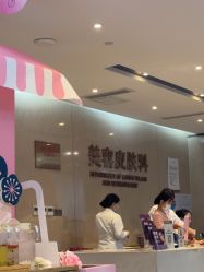 -四川娇点医学美容医院