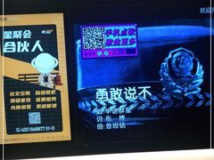 -星聚会KTV(南翔印象城MEGA店)