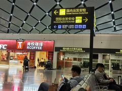 -南宁吴圩国际机场-T2航站楼