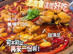 -马头巷·食景园(苏州总店)