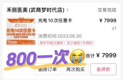 -禾丽康美医疗美容医院