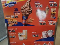 -麦当劳(三亚凤凰机场店)