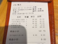 -村长家的疙瘩汤·东营菜(东营茶城店)