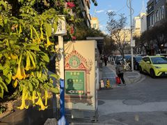 -多哥水傣味餐厅(司马巷店)