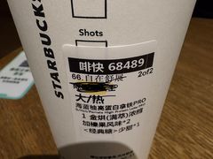 -星巴克(北京三里河东路店)