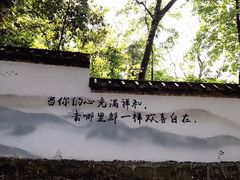 -国恩寺