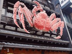 -蟹料理 北海道かに将軍(札幌本店)