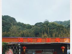 -海泉湾竹筒饭·瘦身水库大头鱼(从化温泉镇店)