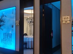 -眉州东坡(华联万柳店)