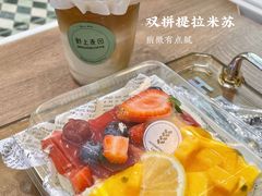 -野上麦田(中贸广场店)