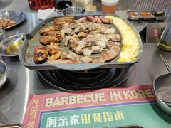 -阿亲家·韩式无限烤肉(不夜城店)