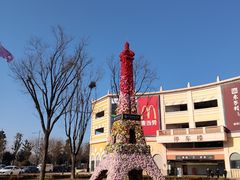 -首创奥特莱斯(西安店)
