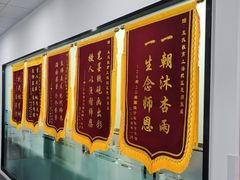 -CGWANG王氏教育(上海校区)