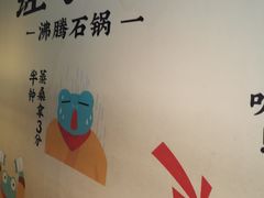 -蛙小侠·沸腾砂锅(西关新天地店)