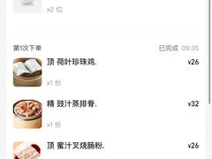 -稻香酒家·33年老字号·港式粤菜(富邦中心店)