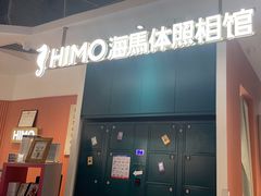 -海马体照相馆(深圳万象天地店)