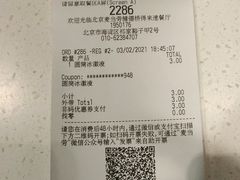 -麦当劳(健德桥得来速店)