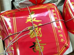 -麦盛斋糕点(北大街店)