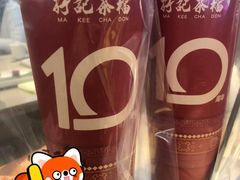 -孖记茶档·热腾茶餐(荔湾领展广场店)