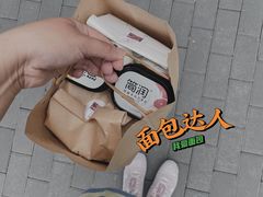 -熊叔熊婶面包房(团结湖店)