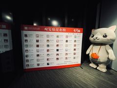 -上海观复博物馆