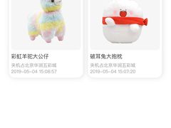 -LLJ夹机占(清河万象汇店)