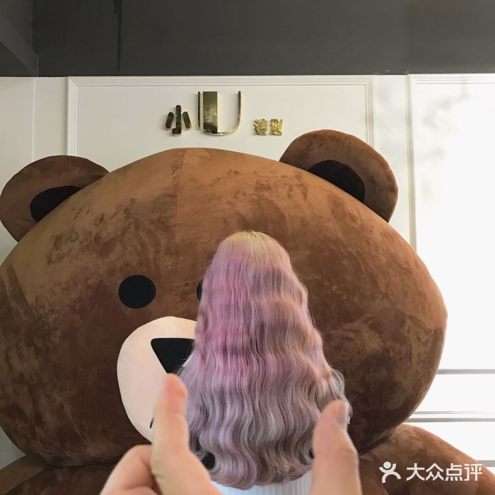 小U造型二店银泰店(银泰百货慈溪店)图片