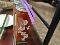 -清真·老兰家(兴善寺西街总店)