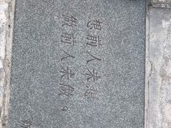 -星光大道