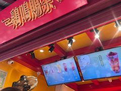 -鸡鸣赐茶(鸡鸣寺路店)