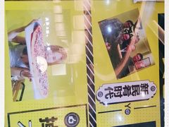 -又卷烧饼(新区龙湖店)