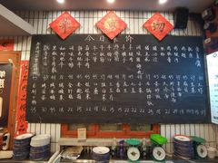 -永安里地摊烤肉(首创店)