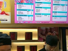 -LELECHA乐乐茶(上海五角场万达广场店)