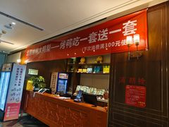 -大鸭梨烤鸭(金色漫香店)