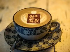 -北平花园·潮玩萌牙·北平咖啡(南锣鼓巷胡同店)